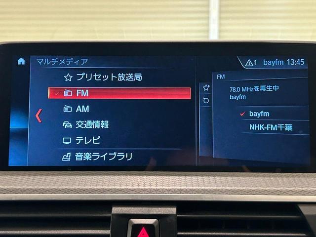 Ｘ３ ｘＤｒｉｖｅ　２０ｄ　Ｍスポーツ　パノラマサンルーフ　アクティブクルーズ　ヘッドアップディスプレイ　純正ナビ　フルセグＴＶ　トップビュー＋サイドビューカメラ　純正２０ＡＷ　電動リアゲート　ｈａｒｍａｎ／ｋａｒｄｏｎ　ＬＥＤ　ドラレコ（43枚目）
