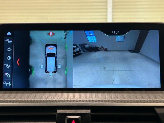Ｘ３ ｘＤｒｉｖｅ　２０ｄ　Ｍスポーツ　パノラマサンルーフ　アクティブクルーズ　ヘッドアップディスプレイ　純正ナビ　フルセグＴＶ　トップビュー＋サイドビューカメラ　純正２０ＡＷ　電動リアゲート　ｈａｒｍａｎ／ｋａｒｄｏｎ　ＬＥＤ　ドラレコ（45枚目）