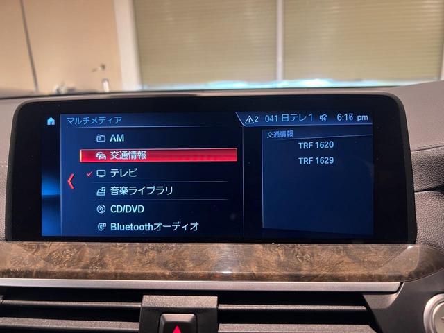 Ｘ３ ｘＤｒｉｖｅ　２０ｄ　Ｍスポーツ　アクティブクルーズコントロール　ブラウンレザーシート　純正ナビ　フルセグＴＶ　トップビュー＋サイドビューカメラ　オートマチックテールゲート　ＬＥＤヘッドライト　パドルシフト　ＢＳＭ　ＬＫＡ　１９ＡＷ（17枚目）