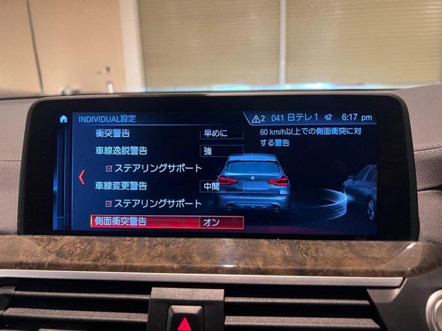 Ｘ３ ｘＤｒｉｖｅ　２０ｄ　Ｍスポーツ　アクティブクルーズコントロール　ブラウンレザーシート　純正ナビ　フルセグＴＶ　トップビュー＋サイドビューカメラ　オートマチックテールゲート　ＬＥＤヘッドライト　パドルシフト　ＢＳＭ　ＬＫＡ　１９ＡＷ（18枚目）