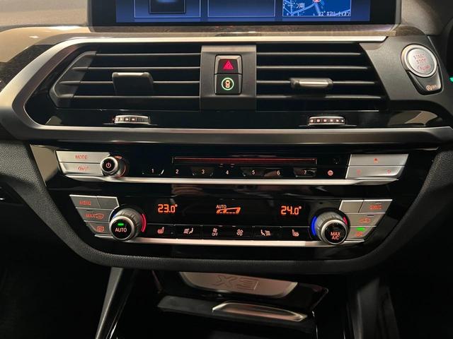 Ｘ３ ｘＤｒｉｖｅ　２０ｄ　Ｍスポーツ　ハイラインパッケージ　黒レザー　アクティブクルーズコントロール　ヘッドアップディスプレイ　純正ナビ　フルセグＴＶ　トップビュー＋サイドビューカメラ　アダプティブＬＥＤ　オートマチックテールゲート（10枚目）