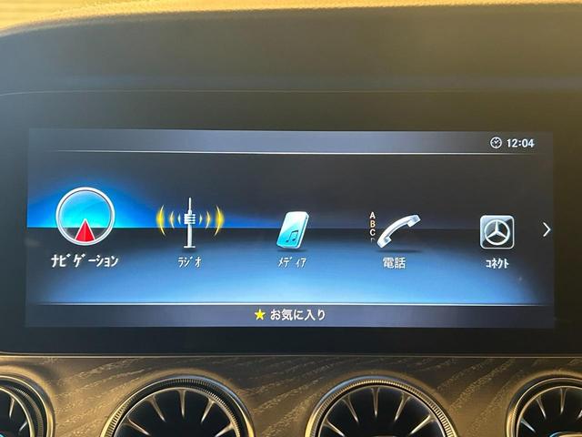 ＣＬＳクラス ＣＬＳ２２０ｄ　スポーツ　エクスクルーシブパッケージ　パノラミックスライディングルーフ　黒レザーシート　純正ナビ　フルセグ　３６０°カメラ　ヘッドアップディスプレイ　純正ドライブレコーダー　パワートランクリッド　アンビエントライト（42枚目）