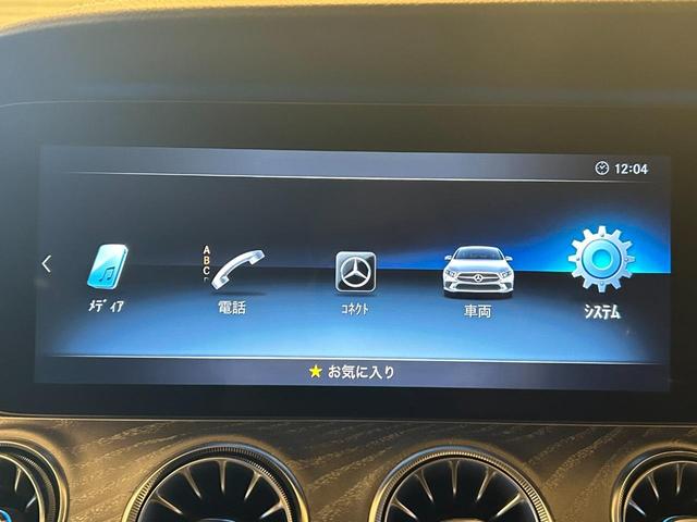 ＣＬＳクラス ＣＬＳ２２０ｄ　スポーツ　エクスクルーシブパッケージ　パノラミックスライディングルーフ　黒レザーシート　純正ナビ　フルセグ　３６０°カメラ　ヘッドアップディスプレイ　純正ドライブレコーダー　パワートランクリッド　アンビエントライト（43枚目）