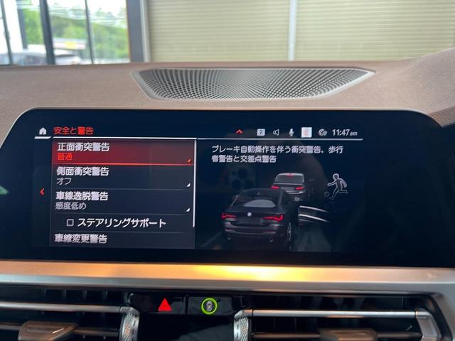 ４シリーズ ４２０ｉクーペ　Ｍスポーツ　ブラウンレザー　アクティブクルーズコントロール　純正ナビ　トップビュー＋サイドビューカメラ　オートマチックテールゲート　シートヒーターミラー型ＥＴＣ２．０　純正アルミ（17枚目）
