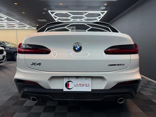 Ｘ４ ｘＤｒｉｖｅ　２０ｄ　Ｍスポーツ　モカブラウンレザー　アクティブクルーズ　純正ナビ　フルセグＴＶ　ヘッドアップディスプレイ　トップビュー＋サイドビューモニター　パワーテールゲート　シートベンチレーター　ＬＥＤ　ＥＴＣ　ドラレコ（8枚目）