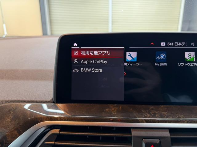Ｘ４ ｘＤｒｉｖｅ　２０ｄ　Ｍスポーツ　モカブラウンレザー　アクティブクルーズ　純正ナビ　フルセグＴＶ　ヘッドアップディスプレイ　トップビュー＋サイドビューモニター　パワーテールゲート　シートベンチレーター　ＬＥＤ　ＥＴＣ　ドラレコ（43枚目）