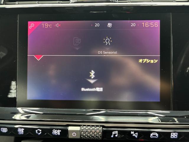 DS AUTOMOBILES DS7 CROSSBACK GRAND CHIC BLUE HDI