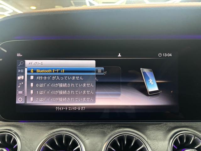 CLSクラス CLS220d スポーツ エクスクルーシブパッケージ パノラミックスライディングルーフ 黒レザーシート レーダーセーフティ 純正ナビ ブルメスター 360°カメラ ヘッドアップディスプレイ パワートランク ドラレコ ETC パフューム ベンチレーター(46枚目)