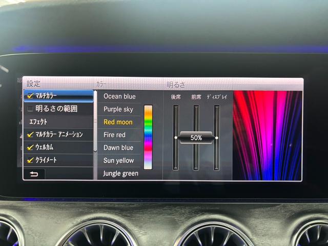 CLSクラス CLS220d スポーツ エクスクルーシブパッケージ パノラミックスライディングルーフ 黒レザーシート レーダーセーフティ 純正ナビ ブルメスター 360°カメラ ヘッドアップディスプレイ パワートランク ドラレコ ETC パフューム ベンチレーター(48枚目)