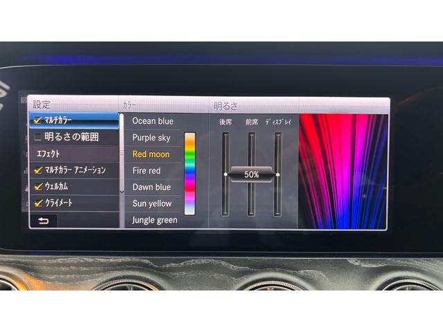 CLSクラス CLS220d スポーツ エクスクルーシブパッケージ パノラミックスライディングルーフ 黒レザー レーダーセーフティ 純正ナビ ブルメスター 360°カメラ ヘッドアップディスプレイ パワートランク ETC パフュームアトマイザー シートベンチレーター(46枚目)