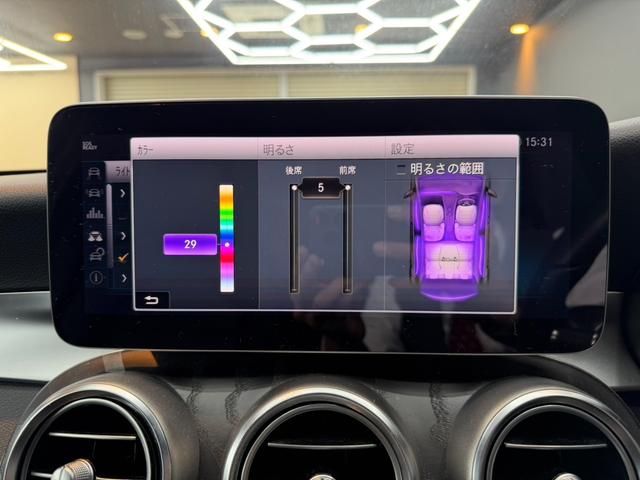 Cクラスステーションワゴン C220d ワゴンアバンギャルド AMGライン レーダーセーフティパッケージ 黒レザーシート 純正ナビ フルセグ バックモニター アンビエントライト LEDヘッドライト シートヒーター ETC パワーテールゲート ドライブレコーダー(43枚目)