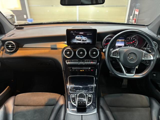 ＧＬＣ ＧＬＣ２５０　４マチックスポーツ　レーダーセーフティパッケージ　純正ナビ　フルセグ　３６０°カメラ　ヘッドアップディスプレイ　パワーテールゲート　ドライブレコーダー　ＬＥＤ　ＥＴＣ　アンビエントライト　ハーフレザー　シートヒーター（23枚目）
