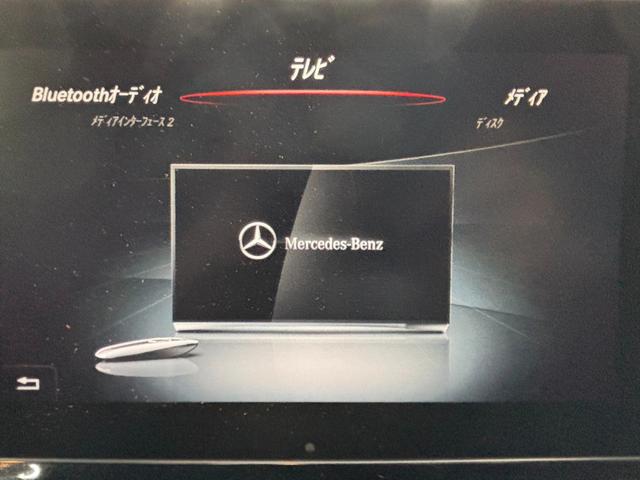 ＧＬＣ ＧＬＣ２５０　４マチックスポーツ　レーダーセーフティパッケージ　純正ナビ　フルセグ　３６０°カメラ　ヘッドアップディスプレイ　パワーテールゲート　ドライブレコーダー　ＬＥＤ　ＥＴＣ　アンビエントライト　ハーフレザー　シートヒーター（38枚目）