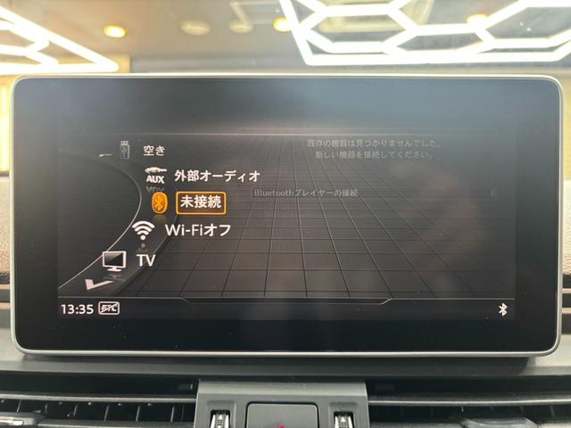 SQ5 ベースグレード ワンオーナー ナッパレザーシート アダプティブクルーズコントロール 純正ナビ フルセグ サラウンドビューモニター バーチャルコックピット マトリクスLED オートマチックテールゲート 純正20AW(38枚目)
