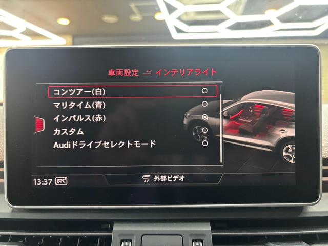 SQ5 ベースグレード ワンオーナー ナッパレザーシート アダプティブクルーズコントロール 純正ナビ フルセグ サラウンドビューモニター バーチャルコックピット マトリクスLED オートマチックテールゲート 純正20AW(39枚目)