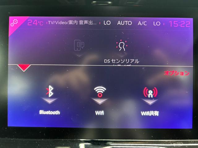 DS AUTOMOBILES DS7 CROSSBACK GRAND CHIC PURE TECH
