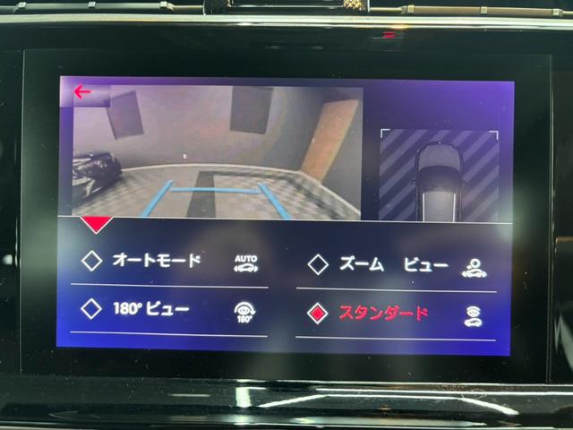 DS AUTOMOBILES DS7 CROSSBACK GRAND CHIC PURE TECH