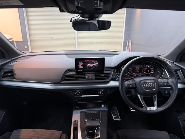 Ｑ５ ４５ＴＦＳＩクワトロ　スポーツ　Ｓラインパッケージ　アシスタンスパッケージ　アダプティブクルーズコントロール　サラウンドビュー　パークアシスト　バーチャルコックピット　パワーシート　前後シートヒーター　パワーバックドア　ドラレコ（26枚目）