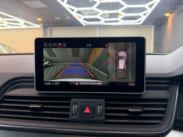 Ｑ５ ４５ＴＦＳＩクワトロ　スポーツ　Ｓラインパッケージ　アシスタンスパッケージ　アダプティブクルーズコントロール　サラウンドビュー　パークアシスト　バーチャルコックピット　パワーシート　前後シートヒーター　パワーバックドア　ドラレコ（40枚目）