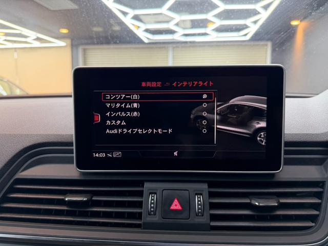 Ｑ５ ４５ＴＦＳＩクワトロ　スポーツ　Ｓラインパッケージ　アシスタンスパッケージ　アダプティブクルーズコントロール　サラウンドビュー　パークアシスト　バーチャルコックピット　パワーシート　前後シートヒーター　パワーバックドア　ドラレコ（41枚目）