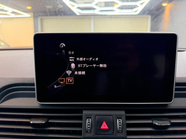 Ｑ５ ４５ＴＦＳＩクワトロ　スポーツ　Ｓラインパッケージ　アシスタンスパッケージ　アダプティブクルーズコントロール　サラウンドビュー　パークアシスト　バーチャルコックピット　パワーシート　前後シートヒーター　パワーバックドア　ドラレコ（42枚目）
