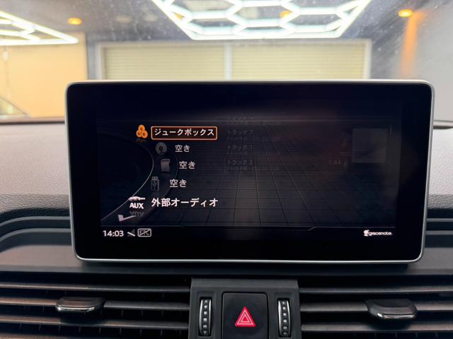 Ｑ５ ４５ＴＦＳＩクワトロ　スポーツ　Ｓラインパッケージ　アシスタンスパッケージ　アダプティブクルーズコントロール　サラウンドビュー　パークアシスト　バーチャルコックピット　パワーシート　前後シートヒーター　パワーバックドア　ドラレコ（43枚目）