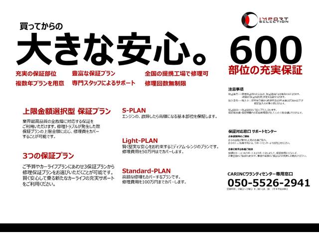 ご納車の日より３か月もしくは３，０００ｋｍどちらか経過した時点で無料保証は有効切れとなります。有償保証は初年度登録から１０年まで走行距離は無制限です。　期間や条件など詳細はスタッフまで！