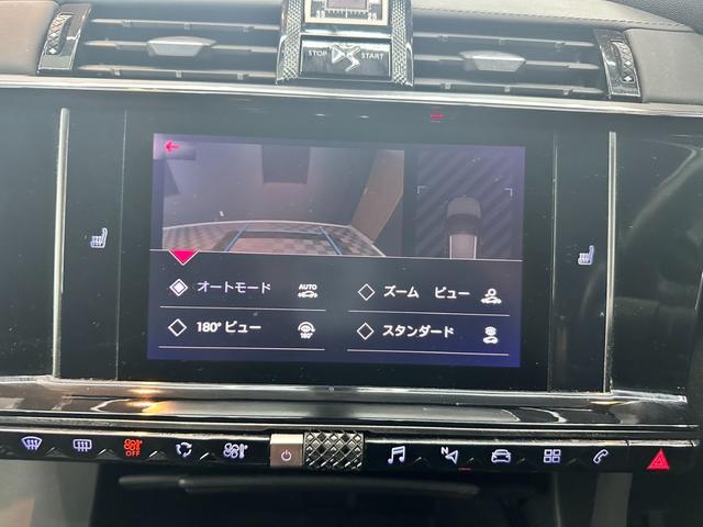 ＤＳ７クロスバック グランシック　ブルーＨＤｉ　アダプティブクルーズコントロール　レーンキープ　ＢＳＭ　純正ナビ　バックカメラ　リヴォリ内装黒レザー　Ｂ．Ｒ．Ｍ製アナログ時計　カープレイ　ＬＥＤ　純正２０ＡＷ　シートヒーター　パワーテールゲート（37枚目）