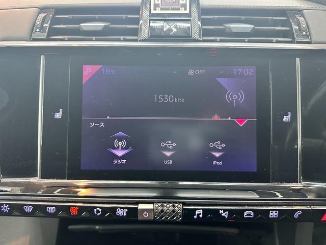 ＤＳ７クロスバック グランシック　ブルーＨＤｉ　アダプティブクルーズコントロール　レーンキープ　ＢＳＭ　純正ナビ　バックカメラ　リヴォリ内装黒レザー　Ｂ．Ｒ．Ｍ製アナログ時計　カープレイ　ＬＥＤ　純正２０ＡＷ　シートヒーター　パワーテールゲート（39枚目）