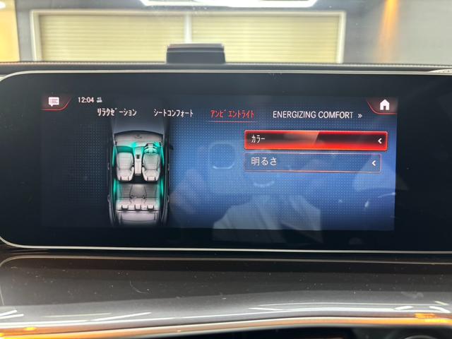 ＥＱＣ ＥＱＣ４００　４マチック　ＡＭＧライン　レザーエクスクルーシブＰＫＧ　パノラミックスライディングルーフ　レーダーセーフティ　純正ナビ　ＨＵＤ　３６０°カメラ　ＥＴＣ　ＬＥＤ　パフュームアトマイザー　ブルメスター　ベンチレーター　パワーゲート（44枚目）
