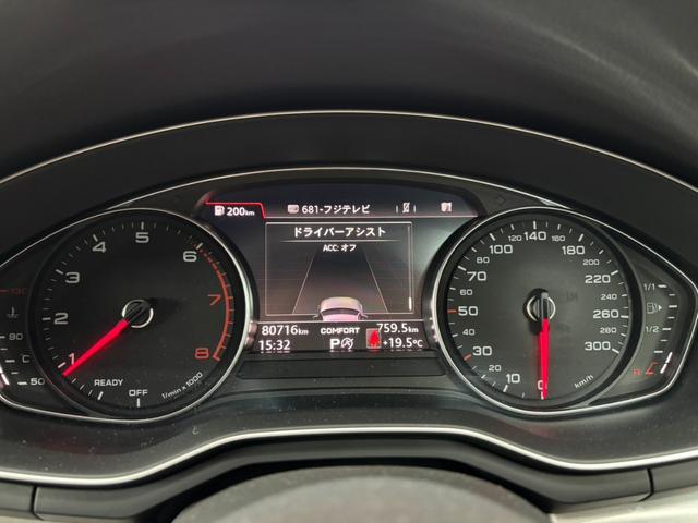 Ａ４アバント ２．０ＴＦＳＩ　（２２）アダプティブクルーズコントロール　シートヒーター　純正ナビ　パワーバックドア　ドラレコ　フルセグＴＶ　純正１８ＡＷ　ルーフレール（31枚目）