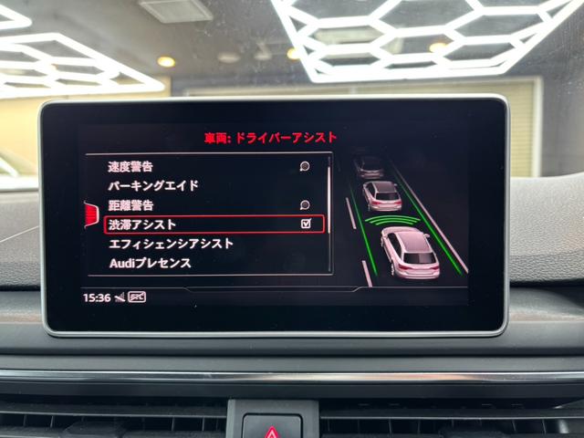 Ａ４アバント ２．０ＴＦＳＩ　（２２）アダプティブクルーズコントロール　シートヒーター　純正ナビ　パワーバックドア　ドラレコ　フルセグＴＶ　純正１８ＡＷ　ルーフレール（41枚目）