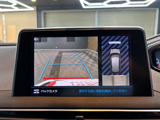 ３００８ 　アダプティブクルーズコントロール　ディスプレイオーディオ　サイドカメラ　バックガイドモニター　ＥＴＣ　パワーテールゲート　シートヒーター（41枚目）