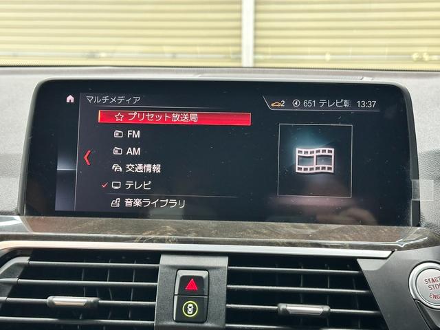 Ｘ３ ｘＤｒｉｖｅ　２０ｄ　Ｍスポーツハイラインパッケージ　ワンオーナー　茶革シート　アクティブクルーズコントロール　ヘッドアップディスプレイ　純正ナビ　フルセグＴＶ　全方位カメラ　パワーバックドア　純正前後ドラレコ　ＬＥＤヘッドライト　ＥＴＣ（38枚目）