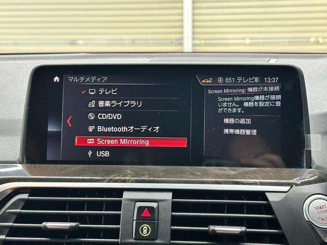 Ｘ３ ｘＤｒｉｖｅ　２０ｄ　Ｍスポーツハイラインパッケージ　ワンオーナー　茶革シート　アクティブクルーズコントロール　ヘッドアップディスプレイ　純正ナビ　フルセグＴＶ　全方位カメラ　パワーバックドア　純正前後ドラレコ　ＬＥＤヘッドライト　ＥＴＣ（39枚目）