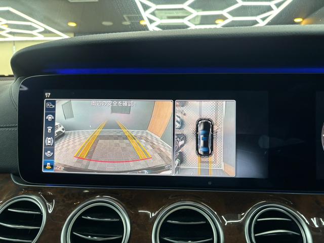 Eクラス E400 4マチック エクスクルーシブ パノラミックスライディングルーフ 黒革シート アクティブクルーズコントロール 純正ナビ フルセグTV ブルメスター パワーテールゲート 前後ドラレコ 360°ビューカメラ アンビエントライト(47枚目)