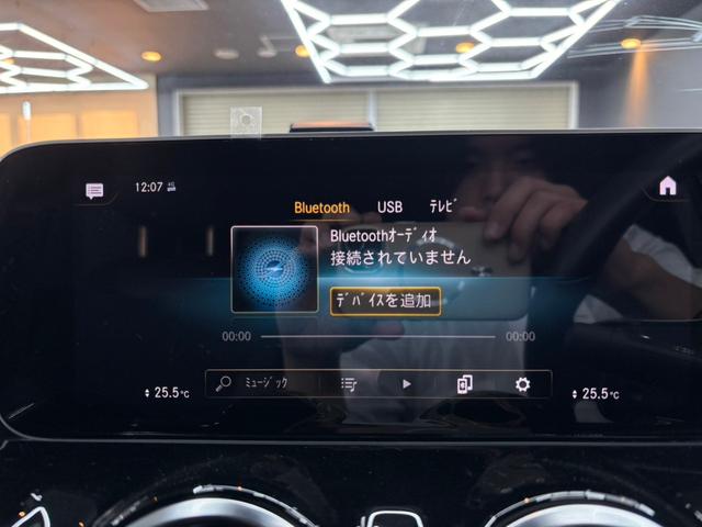 Ｂクラス Ｂ１８０　ＡＭＧライン　レーダーセーフティパッケージ　純正ナビ　フルセグ　バックガイドモニター　ハーフレザーシート　ドライブレコーダー　パワーテールゲート　ＬＥＤヘッドライト　ＥＴＣ　メモリー付パワーシート　シートヒーター（35枚目）