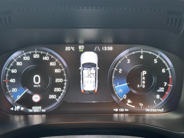 ＸＣ６０ Ｔ５　ＡＷＤ　インスクリプション　ヘッドアップディスプレイ　アダプティブクルーズコントロール　リアシートヒーター　純正ナビ　フルセグＴＶ　３６０°ビューカメラ　バーチャルコックピット　ブラインドスポット　パワーバックドア　ＥＴＣ（31枚目）