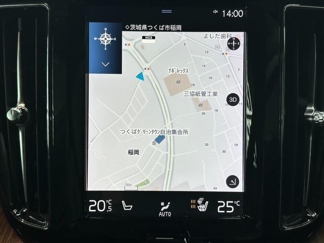 ＸＣ６０ Ｔ５　ＡＷＤ　インスクリプション　ヘッドアップディスプレイ　アダプティブクルーズコントロール　リアシートヒーター　純正ナビ　フルセグＴＶ　３６０°ビューカメラ　バーチャルコックピット　ブラインドスポット　パワーバックドア　ＥＴＣ（40枚目）