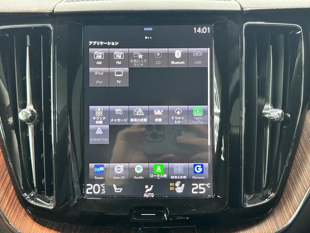 ＸＣ６０ Ｔ５　ＡＷＤ　インスクリプション　ヘッドアップディスプレイ　アダプティブクルーズコントロール　リアシートヒーター　純正ナビ　フルセグＴＶ　３６０°ビューカメラ　バーチャルコックピット　ブラインドスポット　パワーバックドア　ＥＴＣ（41枚目）