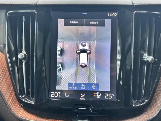 ＸＣ６０ Ｔ５　ＡＷＤ　インスクリプション　ヘッドアップディスプレイ　アダプティブクルーズコントロール　リアシートヒーター　純正ナビ　フルセグＴＶ　３６０°ビューカメラ　バーチャルコックピット　ブラインドスポット　パワーバックドア　ＥＴＣ（43枚目）