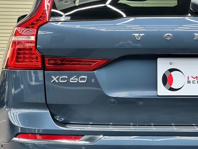 ＸＣ６０ Ｔ５　ＡＷＤ　インスクリプション　ヘッドアップディスプレイ　アダプティブクルーズコントロール　リアシートヒーター　純正ナビ　フルセグＴＶ　３６０°ビューカメラ　バーチャルコックピット　ブラインドスポット　パワーバックドア　ＥＴＣ（47枚目）