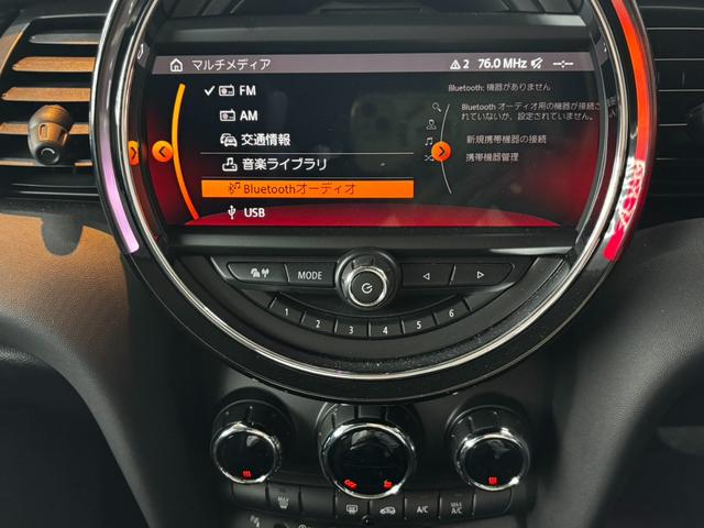 ＭＩＮＩ 　アクティブクルーズコントロール　純正ナビ　バックガイドモニター　前後ＰＤＣ　ＬＥＤヘッドライト　純正１７インチアルミ　純正ミラー型ＥＴＣ　禁煙車（35枚目）