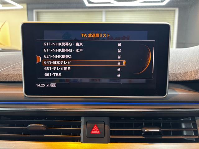 A5スポーツバック 2.0TFSIクワトロ スポーツ Sライン パノラマサンルーフ アダプティブクルーズ 20インチアルミ エアロ 純正ナビ 地デジ 360°カメラ ハーフレザー パワーゲート シートヒーター バーチャルコックピット ETC ドラレコ(41枚目)