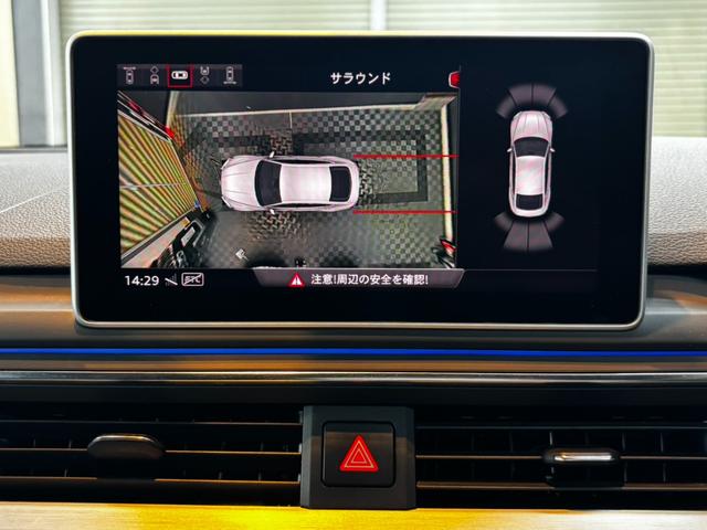 A5スポーツバック 2.0TFSIクワトロ スポーツ Sライン パノラマサンルーフ アダプティブクルーズ 20インチアルミ エアロ 純正ナビ 地デジ 360°カメラ ハーフレザー パワーゲート シートヒーター バーチャルコックピット ETC ドラレコ(42枚目)