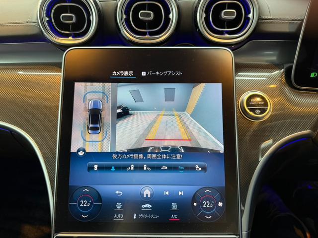 Cクラス C200 4マチックアバンギャルド AMGライン ワンオーナー AMGラインP ベーシックパッケージ 純正ナビ 360°カメラ パワートランク ヘッドアップディスプレイ LEDヘッドライト ドラレコ シートヒーター ETC アンビエントライト(38枚目)