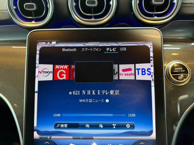 Cクラス C200 4マチックアバンギャルド AMGライン ワンオーナー AMGラインP ベーシックパッケージ 純正ナビ 360°カメラ パワートランク ヘッドアップディスプレイ LEDヘッドライト ドラレコ シートヒーター ETC アンビエントライト(41枚目)
