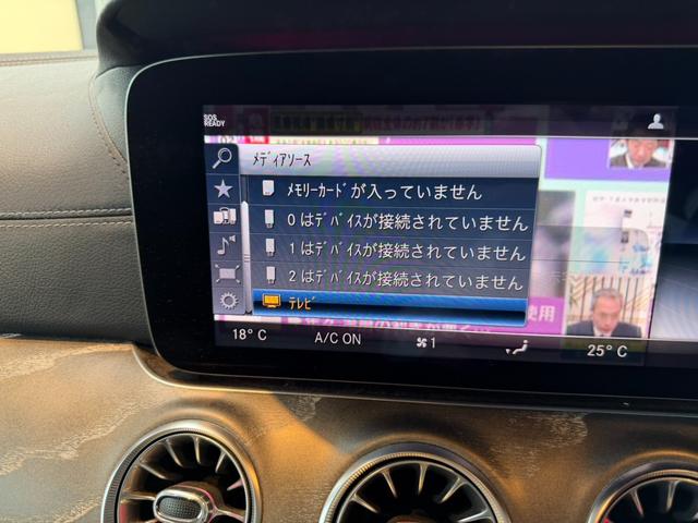 CLSクラス CLS450 4マチック スポーツ エクスクルーシブパッケージ ワンオーナー パノラミックスライディングルーフ 黒レザー レーダーセーフティ 純正ナビ ブルメスター HUD ベンチレーター 360°カメラ ドラレコ パワートランク(43枚目)