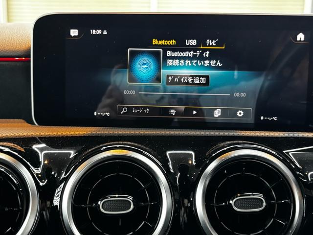 Aクラスセダン A180 スタイルセダン AMGライン レーダーセーフティパッケージ 純正ナビ フルセグTV バックガイドモニター ハーフレザーシート シートヒーター メモリ付パワーシート 純正アルミ ブラインドスポットモニター(38枚目)