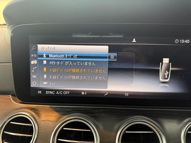 Ｅクラス Ｅ２００　アバンギャルド　スポーツ　サンルーフ　レザーエクスクルーシブパッケージ　アダプティブクルーズコントロール　ヘッドアップディスプレイ　前後シートヒーター　レザーシート　全方位カメラ　ブルメスター　パフュームアトマイザー（46枚目）